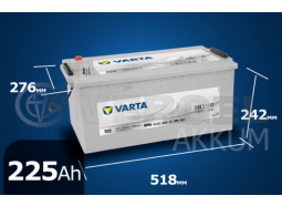 Аккумулятор автомобильный VARTA 225 А/ч N9 promotive silver